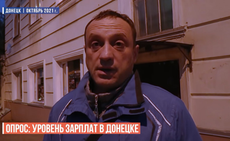 Жители Донецка рассказали о выживании в “ДНР”: Зарплаты хватает, только чтобы поесть