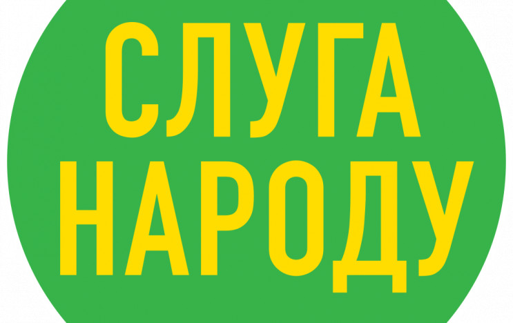 “Слуга народа” избрала нового руководителя партии