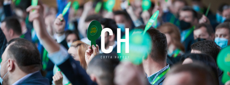 “Слуги” похвастались тремя новыми депутатами