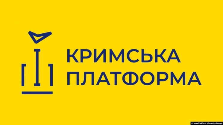 Украина представит первые результаты “Крымской платформы” в США