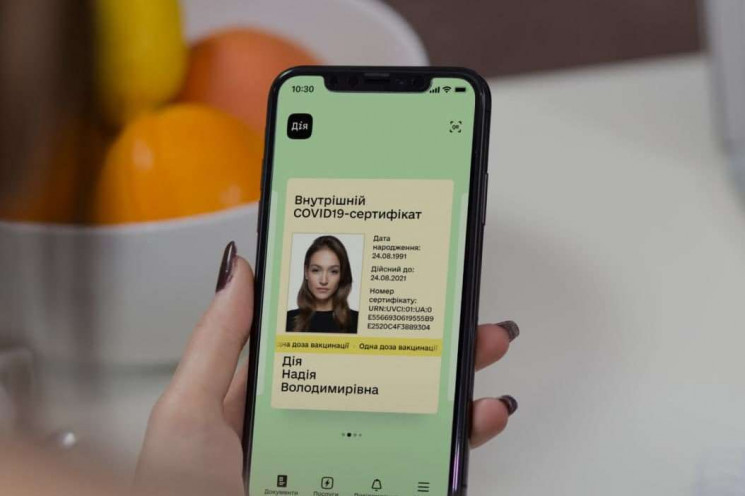 COVID-сертификаты можно сгенерировать в ЦПАУ