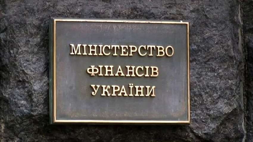 Минфин хочет “прогнать” деньги обанкротившегося ГИУ через “ипотеку Зеленского” – СМИ
