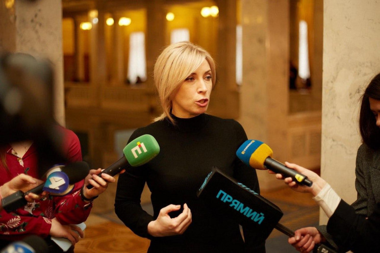 Нардеп Верещук рассказала, чем сразу займется на должности министра реинтеграции