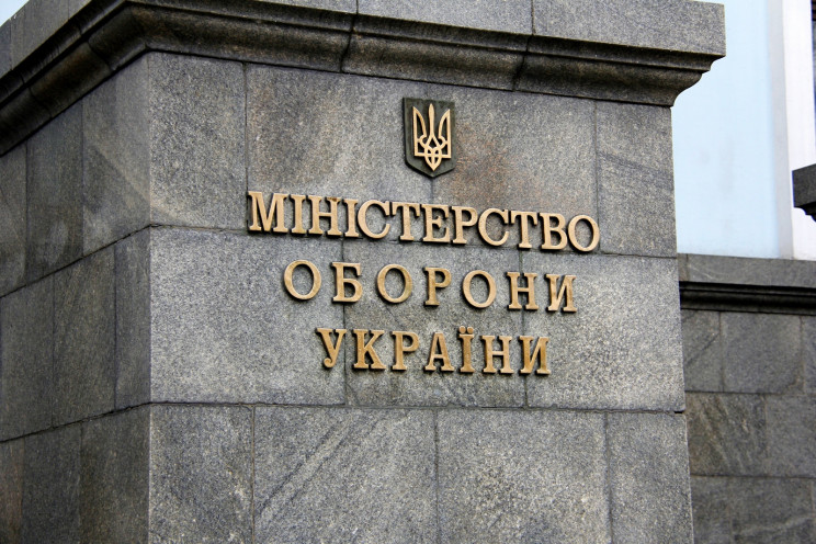 Минобороны обнародовало данные о количестве войск Кремля на границах Украины и на оккупированном Донбассе (ВИДЕО)