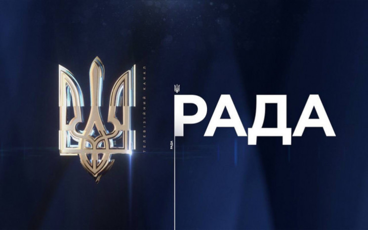 Скандальные журналисты уходят с обновленного телеканала “Рада”