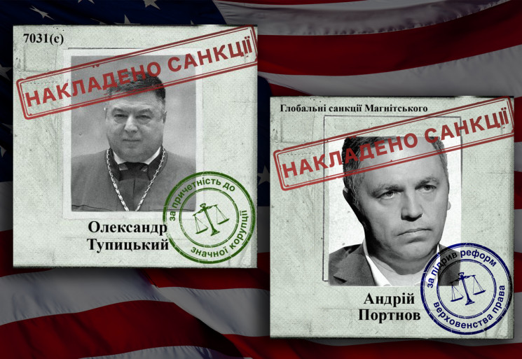 Привет из Вашингтона: Применит ли Зеленский американские санкции к Портнову