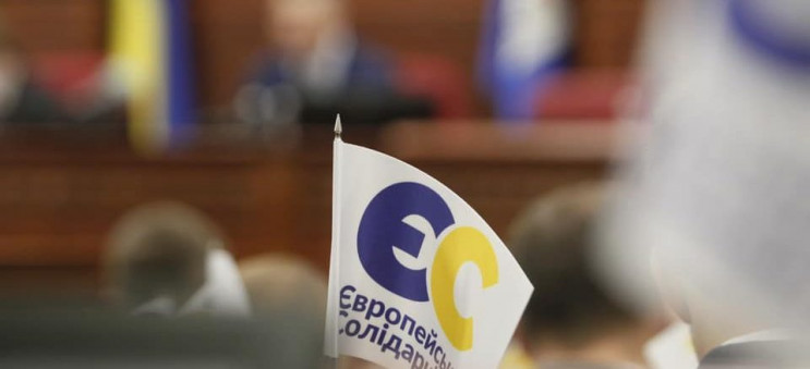 “Европейская солидарность” требует отставки мэра Полтавы из-за русофильских высказываний