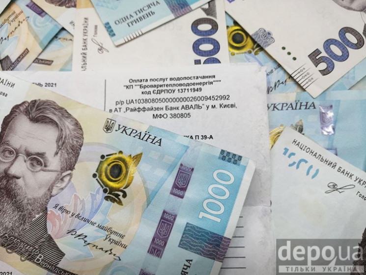Украинцам рассказали, в каких случаях нужно повторно подавать документы на субсидию