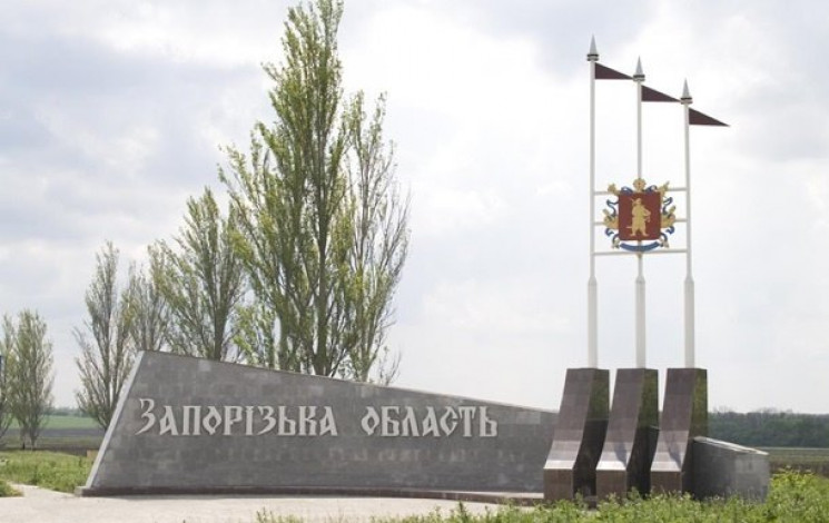 Миллиард на дороги, повышение зарплат медикам, экофонд: Каким будет бюджет Запорожской области на 2022 год