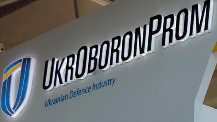 “Укроборонпром” увеличил продажи вооружений