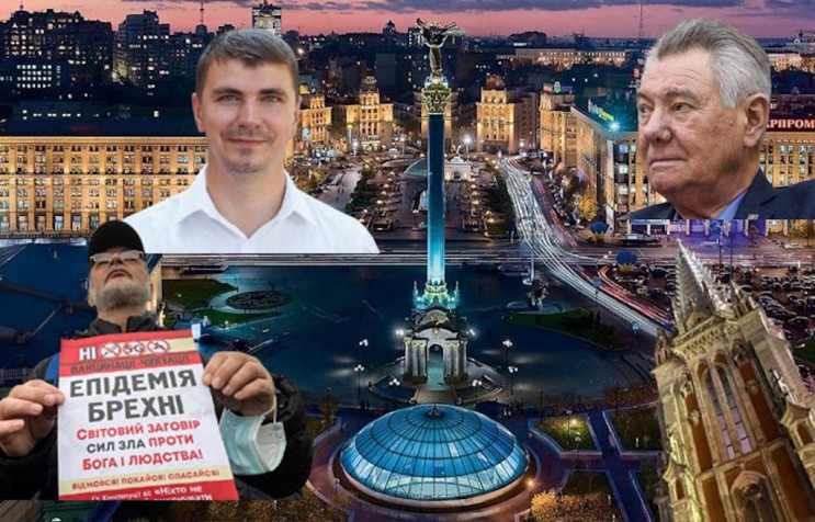 Коронавирус, Евро, День Независимости и резонансные убийства: Чем Киеву запомнился 2021 год (ФОТО, ВИДЕО)