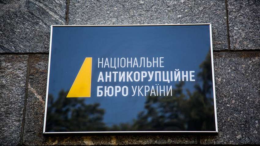 Оборудование для видеоконференций: почему экс-работнику судебной администрации сообщили о подозрении