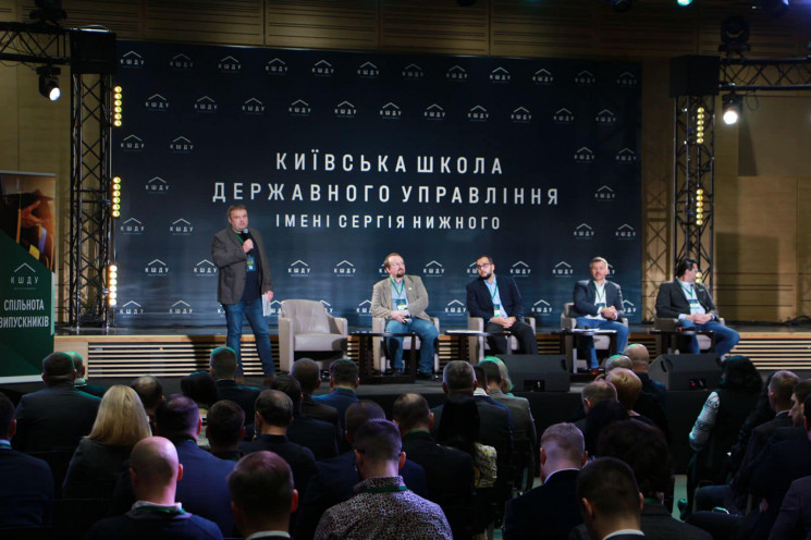 Украинский институт будущего презентовал наш прогноз на 2022 год