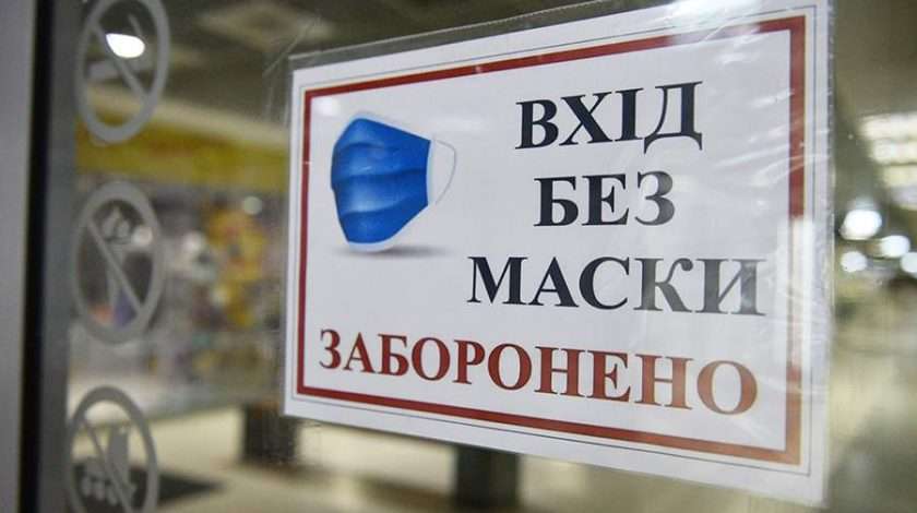 Украина вся желтая: две последние области вышли из локдауна
