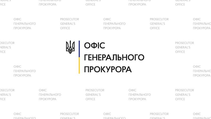 Офис генпрокурора объявил подозрение министру РФ: что ему инкриминируют