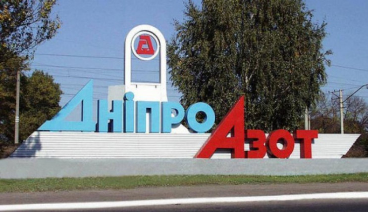 Антимонопольный комитет оштрафовал компанию Коломойского на 80 млн. грн
