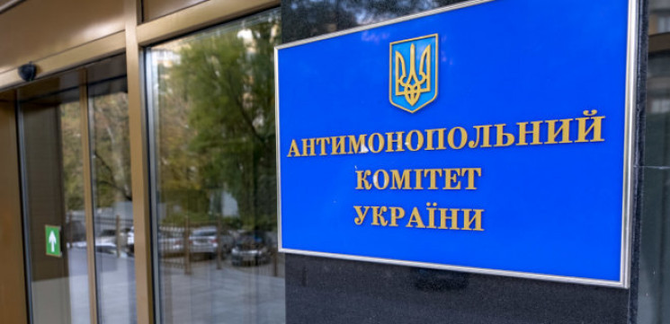 “Политическое преследование и нарушение прав”: В компаниях Порошенко отреагировали на штраф АМКУ