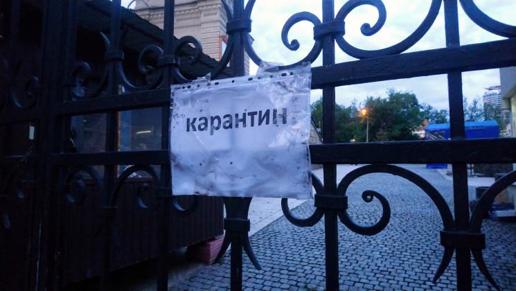 Стало известно, когда последние две области выведут из “красной” зоны