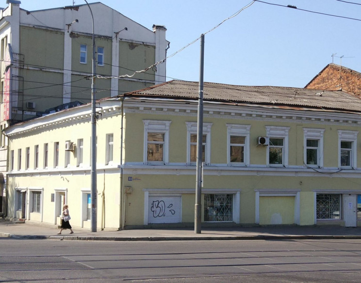 В Харькове научно-исследовательский институт продали почти за 35 млн грн (ФОТО)