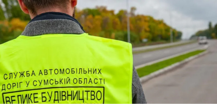 В Сумах в следующем году начнется “Большая стройка” объездной дороги 