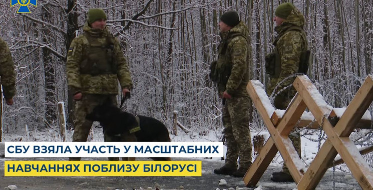 Украина провела масштабные учения силовиков на территории Беларуси