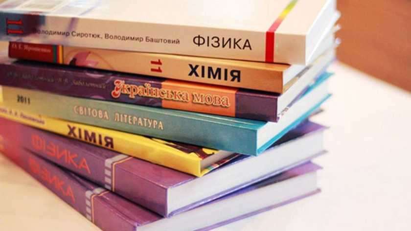 В Украине изменят критерии отбора учебников для школ: нардеп рассказала, в чем смысл