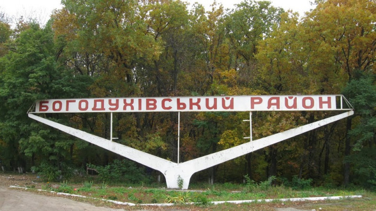 В Харьковской области бывший помощник нардепа Красова может возглавить РГА: Что известно о кандидате