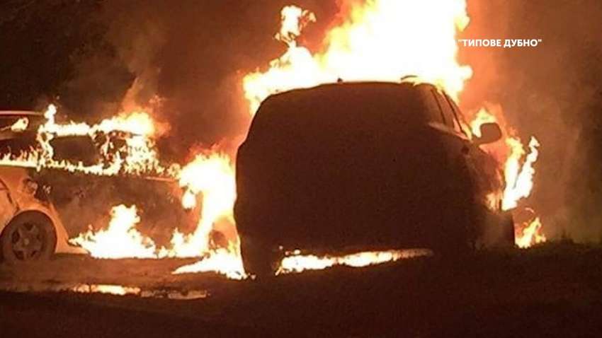 Поджог двух авто из-за ревности: подробности пожаров в Киевской области