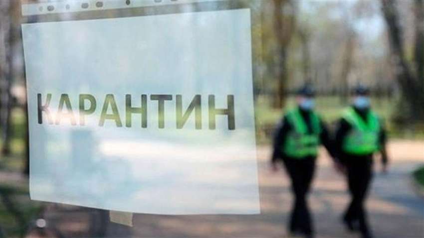 Одна из областей переходит в “красную” зону: где и когда усилят карантин