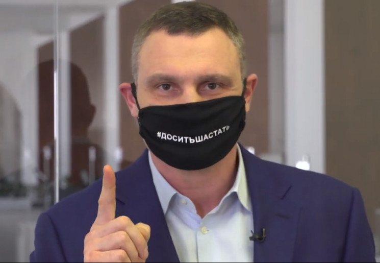 Мэр Киева Кличко во второй раз подхватил коронавирус