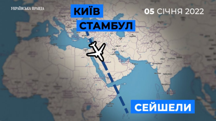 В Управлении госохраны ничего не знают об отдыхе Зеленской с семьей на Сейшелах