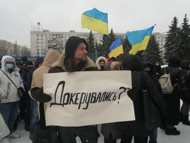 Киевщина до сих пор без зарплат: “Бюджетники” вышли на митинг под облсоветом