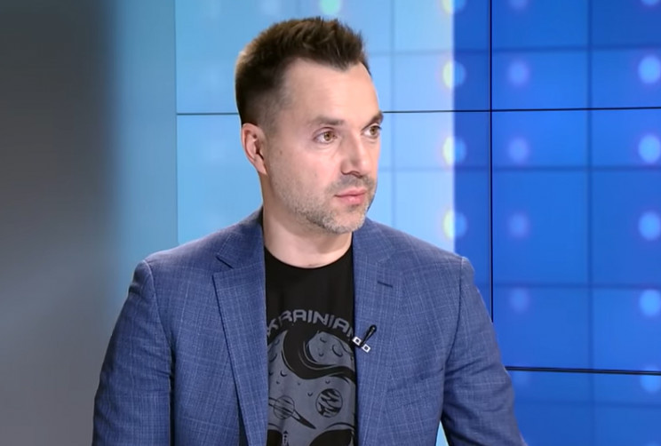 Арестович заявил, что уволился из-за слабости власти