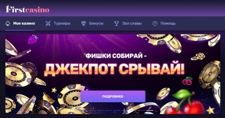 Что такое ответственная игра в казино?