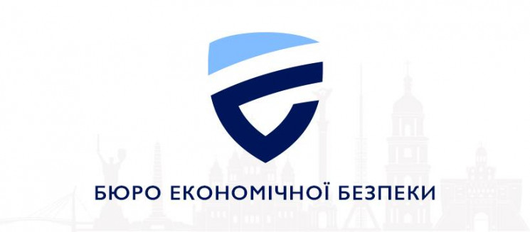 ГБР пришло с обысками в БЭБ: Один из сотрудников подозревается в вымогательстве денег