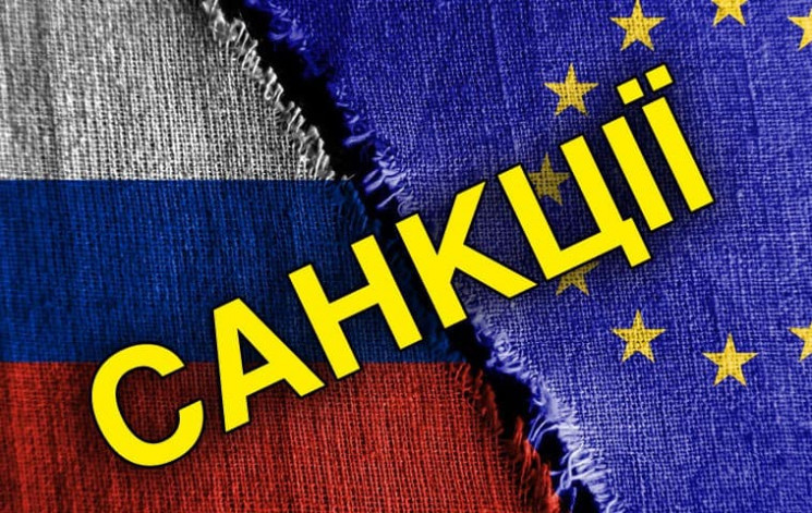 350 россиян: В ЕС уточнили, кого коснутся новые антироссийские санкции
