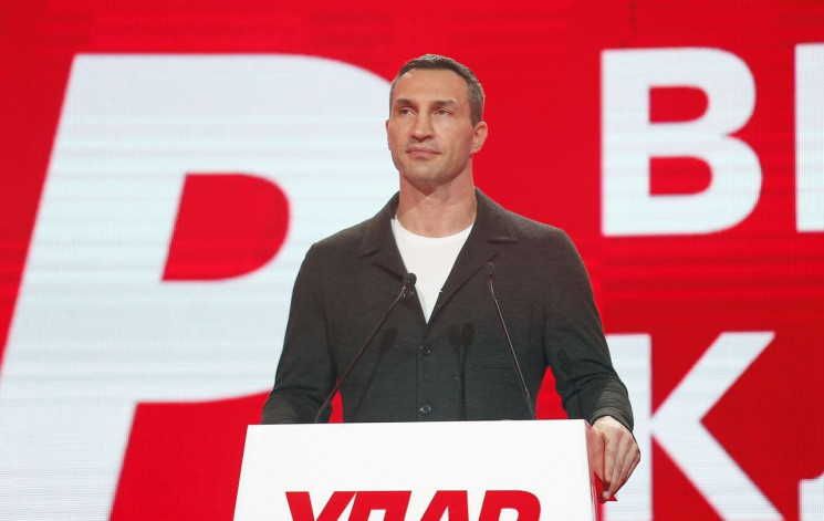 Кличко-младший на съезде “УДАРа” призвал оставаться сильными, объединёнными и двигаться только вперед