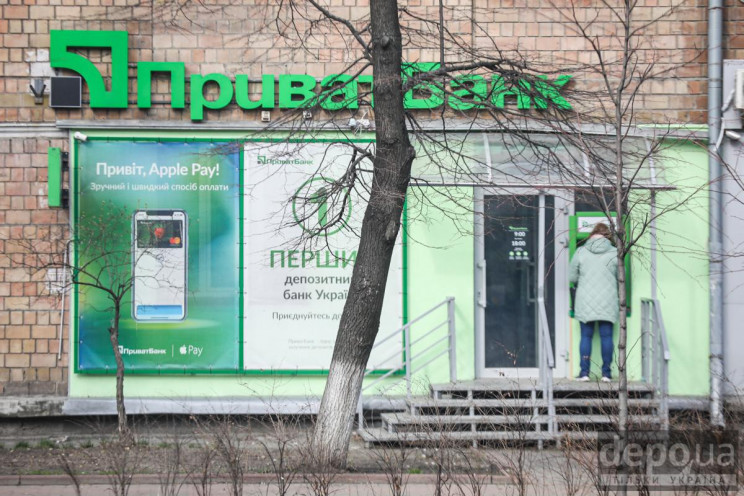 В Украине перебои с работой “Приват24”, “Ощадбанка” и сайтов Минобороны и ВСУ