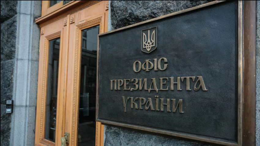 Украинцы собираются на протест под Офисом президента: что будут требовать