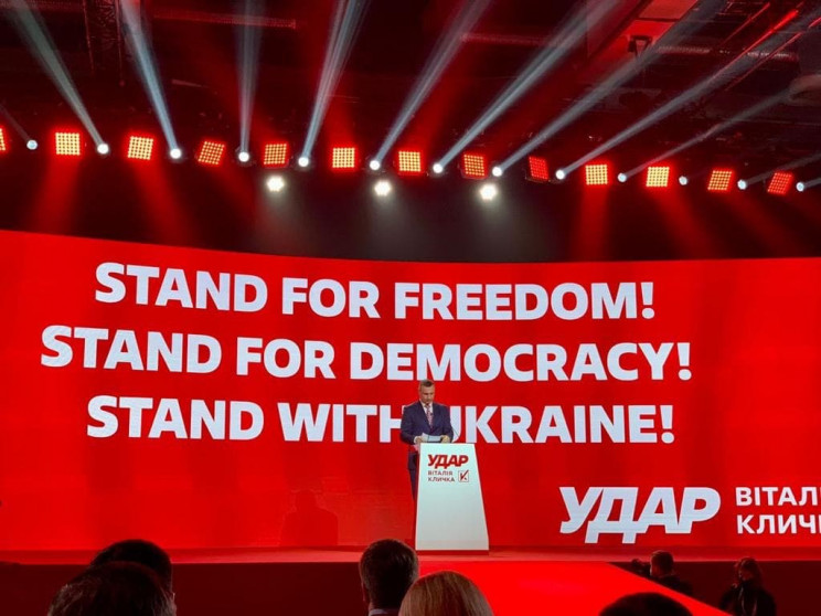 “Сейчас решается судьба демократических ценностей и принципов”, – “УДАР Виталия Кличко” обратился к мировому демократическому сообществу