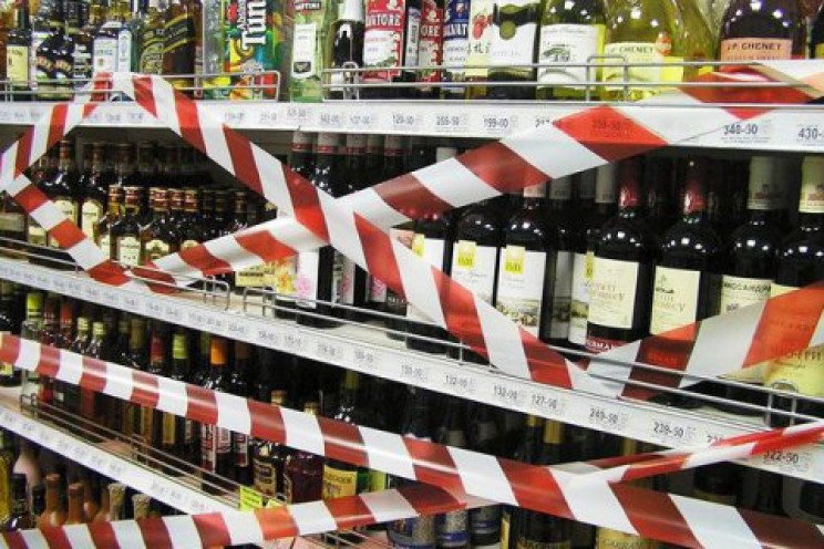 С первого марта в Киеве запрещается продажа алкоголя