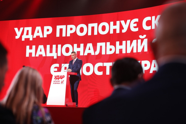 Артур Палатный: Подтверждением Дня единения должен стать Нацфорум единства, как предложил “УДАР Виталия Кличко”