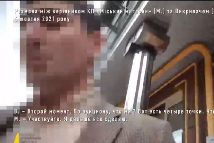 НАБУ опубликовало записи того, как депутат Киевсовета Трубицын брал взятки (ВИДЕО)
