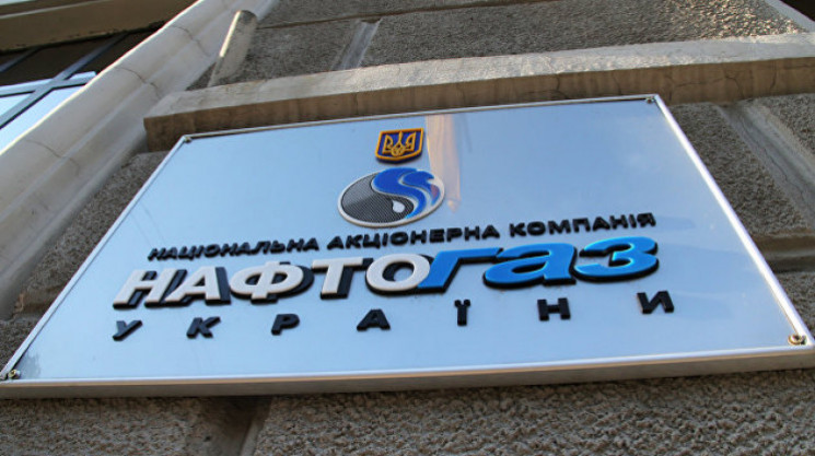 В “Нафтогазе” приветствовали решение Германии остановить сертификацию “Северного потока-2”