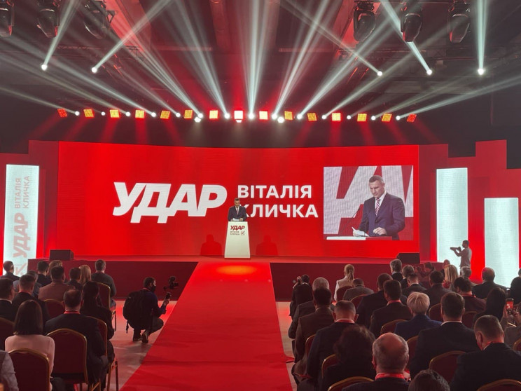 Съезд “УДАРа” поддержал инициативу Виталия Кличко о проведении Национального форума единства