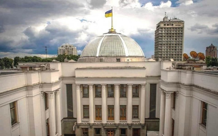Верховная Рада обратилась в Генассамблею ООН относительно создания трибунала против России