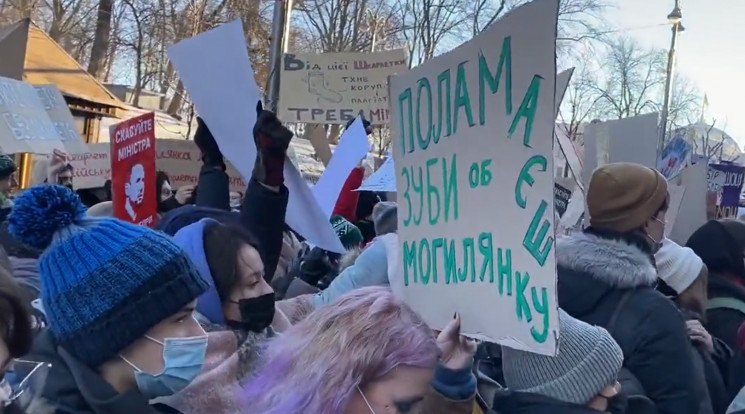 Выборы президента Могилянки: Под Кабмином студенты требуют отставки Шкарлета (ФОТО, ВИДЕО)