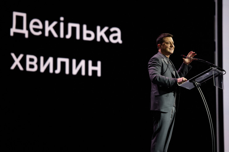 В “Дие” ввели опрос украинцев: Зеленский провел “разминку”