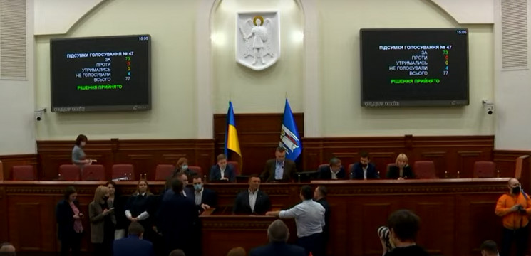 Киевсовет запустил процесс возобновления райсоветов в столице