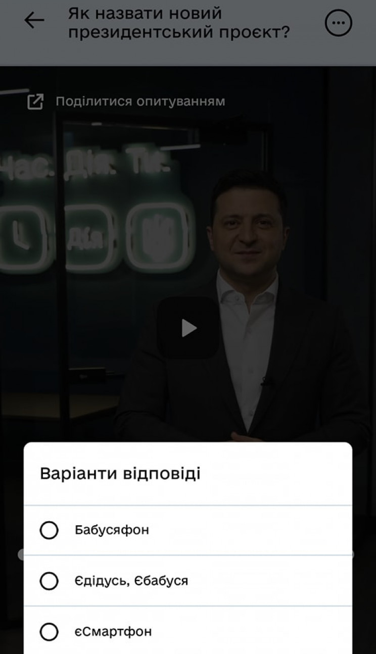 10 вопросов о э-бабушке
